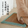 【秒杀】艾绒藤席坐垫（颜色可选：青色/红色/蓝色） 商品缩略图1