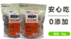 维可派犬冻干零食无添加（大袋）1kg 商品缩略图0