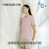 Threegun三枪 臻丝棉圆领短袖女衫-T20020A02 商品缩略图5