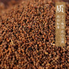 菟丝子 康美中药饮片 独立小包装 商品缩略图2