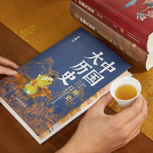 《中国大历史》精装珍藏刷边版（全10册），史学绝唱，力能扛鼎！四位史学泰斗，讲透中华5000年大历史！ 商品图1
