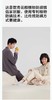 热销【有棵树】成毅同款 植物停螨衣 情侣款家居服（女款YFPJ1002男款YFMP1002） 商品缩略图1