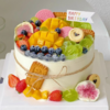 『缤纷果园』小清新水果满满生日蛋糕 商品缩略图0