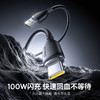 【社群专享】倍思 劲速系列 快充数据线 USB to Type-C 100W 商品缩略图1