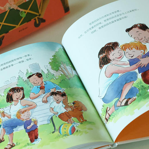 《西尔斯亲密育儿知识绘本》精装大开本 全4册 2-6岁 在亲子共读中建立联结、爱和信任，化解多孩家庭的育儿困惑 商品图5