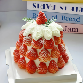 『草莓塔蛋糕』元气满满草莓生日蛋糕