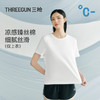 Threegun三枪 臻丝棉圆领短袖女衫-T20020A02 商品缩略图2