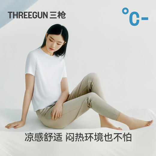 Threegun三枪 冰丝时尚女士长裤-T60029B01 商品图3
