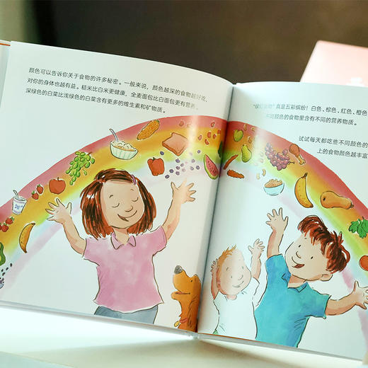 《西尔斯亲密育儿知识绘本》精装大开本 全4册 2-6岁 在亲子共读中建立联结、爱和信任，化解多孩家庭的育儿困惑 商品图4