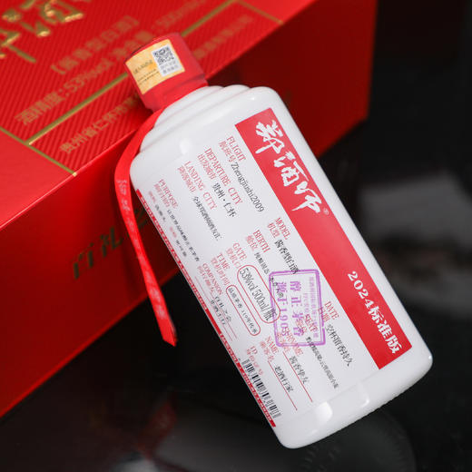 郑酒师.双支礼盒53度500ml两瓶装 商品图6