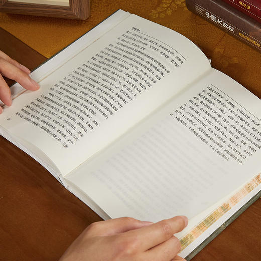 《中国大历史》精装珍藏刷边版（全10册），史学绝唱，力能扛鼎！四位史学泰斗，讲透中华5000年大历史！ 商品图2