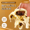 云南破酥包  400g/袋  苏子/香菇肉丁2种口味  宣纸般蓬松，一口酥软 商品缩略图2