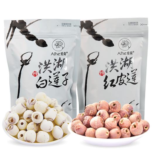 YXG  576克鸳鸯莲子 商品图0