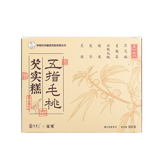 【斌哥优选】李时珍五指毛桃芡实糕 买2送1 买3送2 买5送4 口感软糯 配料丰富 无额外添加蔗糖放心吃 商品图5