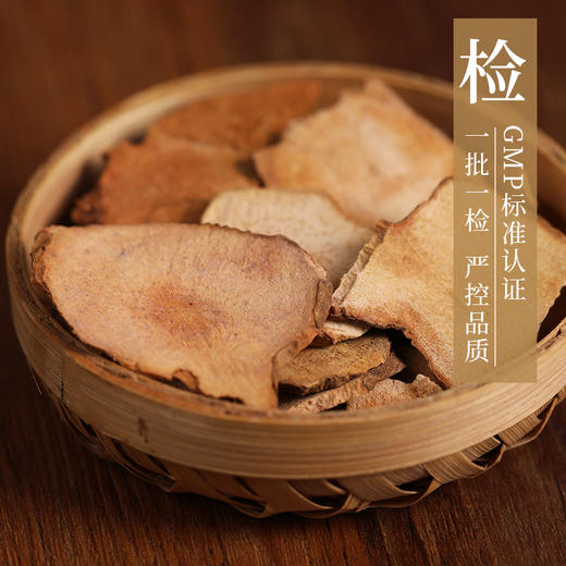 康美土茯苓 中药饮片独立小包装 商品图3