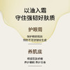 紧致淡纹眼部精华霜 商品缩略图1