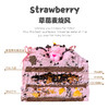 【店铺招牌】草莓麦旋风（法国铁塔淡奶油） 商品缩略图1