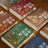 《中国大历史》精装珍藏刷边版（全10册），史学绝唱，力能扛鼎！四位史学泰斗，讲透中华5000年大历史！ 商品缩略图0