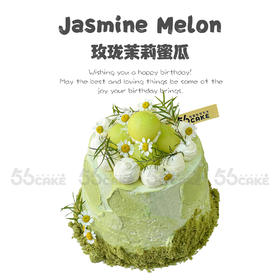 【店铺招牌】玫珑茉莉蜜瓜（法国铁塔淡奶油）