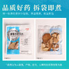 康美土茯苓 中药饮片独立小包装 商品缩略图4