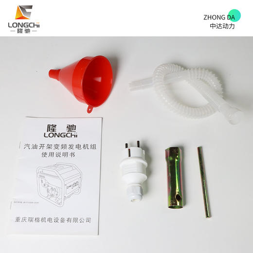 隆驰 L4800i 商品图7