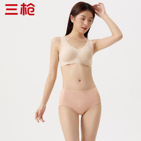 Threegun三枪 【丝柔长绒棉】中腰女士三角内裤-40744B111