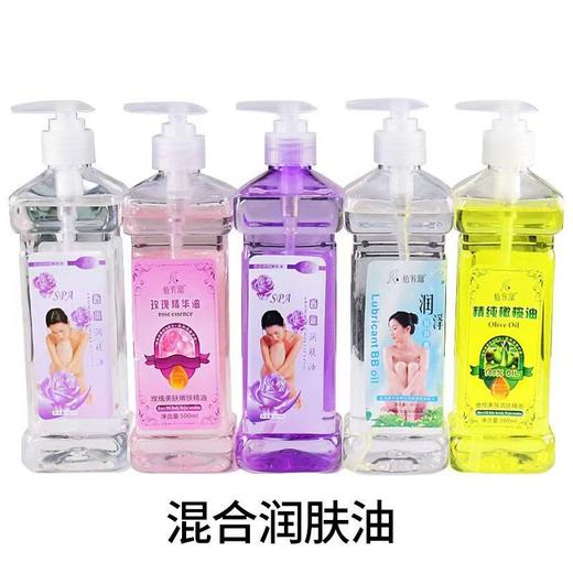 【超值回购】佰芳源身体按摩油美容院足疗刮痧油开背精油润肤全身推油橄榄油bb 商品图1