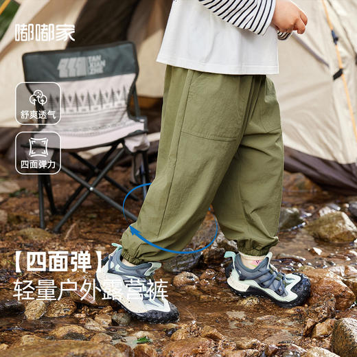【四面弹】嘟嘟家宝宝长裤春季新款儿童休闲裤男童工装裤子女童装 商品图0
