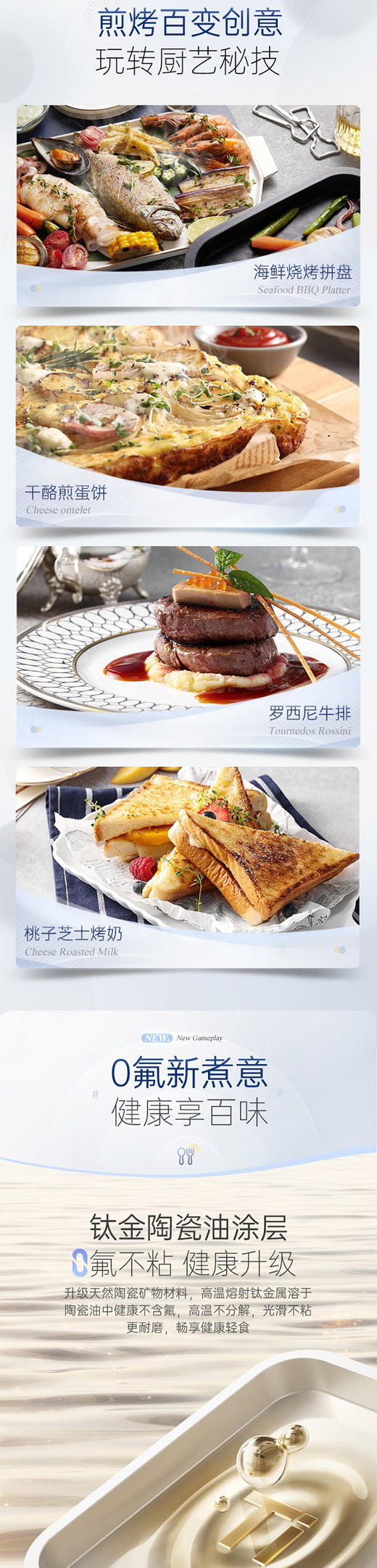 摩飞多功能煎烤机（电饼铛）MR8601 商品图4
