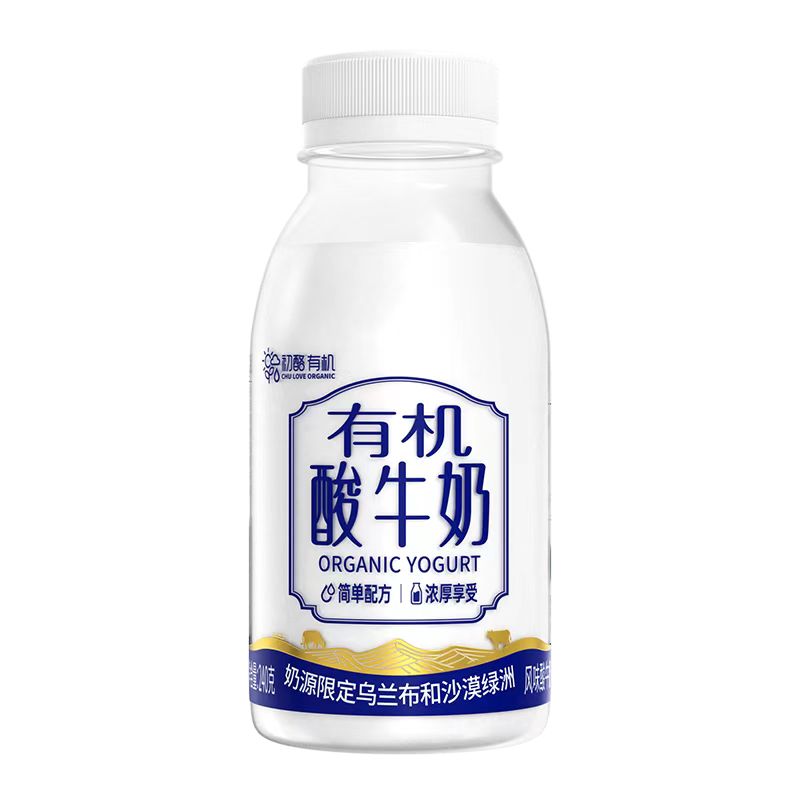 塞茵苏有机原味酸牛奶240g*8瓶（保质期21天，注意可发地区）【产地直发】