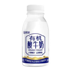 塞茵苏有机原味酸牛奶240g*8瓶（保质期21天，注意可发地区）【产地直发】