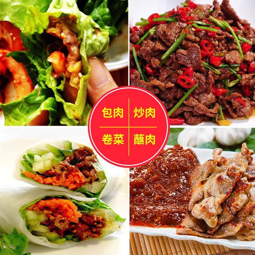 韩国进口膳府包饭酱170g 商品图4