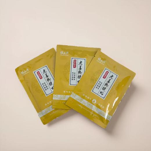 强身源老姜热膜生姜热敷贴姜敷膝盖肩颈关节三伏贴姜汁热疗贴 商品图1