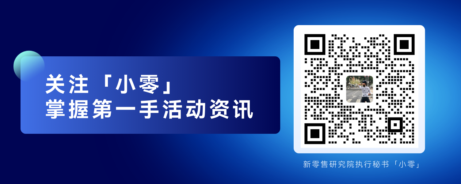 合肥-M2L-关注小零.png
