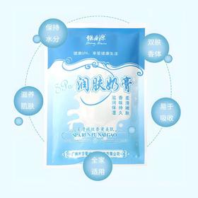 强身源润肤奶膏袋装60g奶浴牛奶润肤乳沐浴乳男女全身补水保湿浴场用