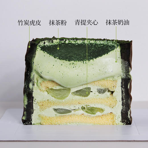 【抹茶虎皮瀑布】黑色虎皮包裹抹茶流心-抹茶生日蛋糕 商品图1
