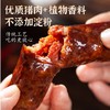 土猪肉腊肠（500g±20g） 商品缩略图1