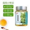 买3送荔枝蜂蜜 华兴牌 椴树蜂蜜 450g 中国农业科学院蜜蜂研究所出品 官方直营店 商品缩略图2