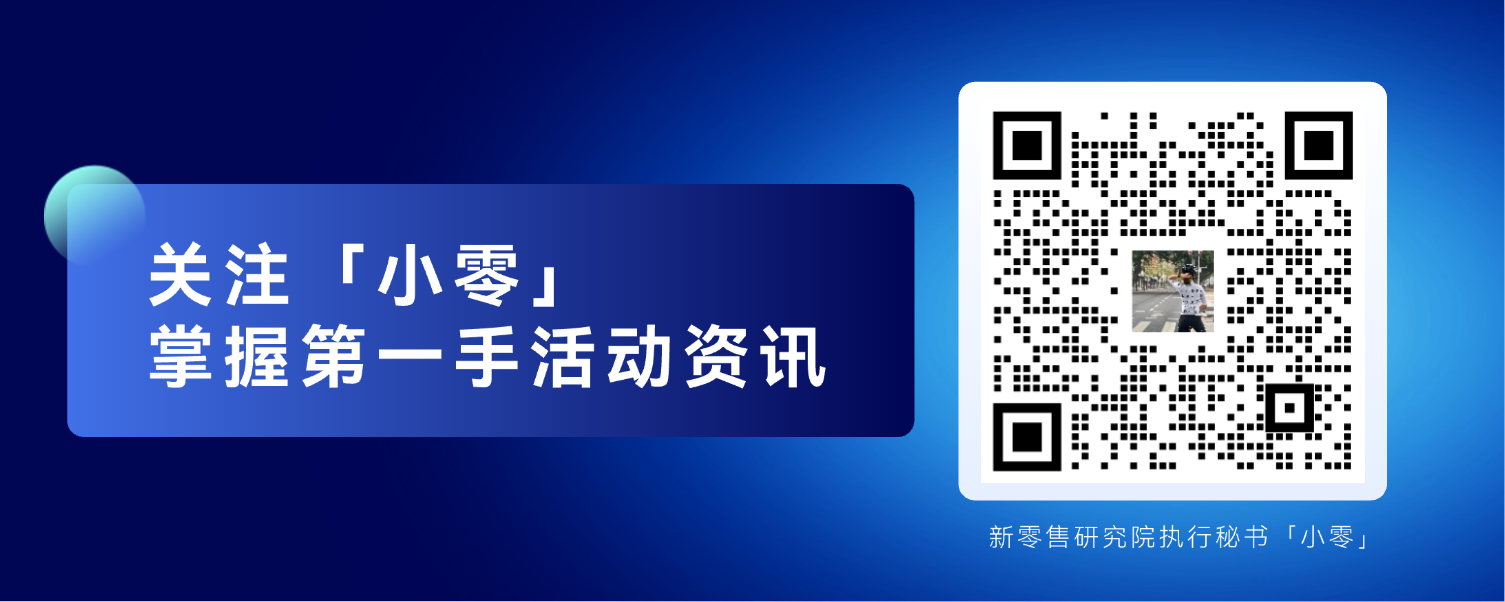 广州M2L-关注小零.png