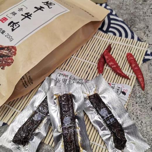 新疆 天莱香牛 风干牛肉干200g 商品图1