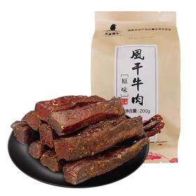 新疆 天莱香牛 风干牛肉干200g