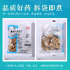 乌药 康美中药饮片 独立小包装 10g起 商品缩略图5