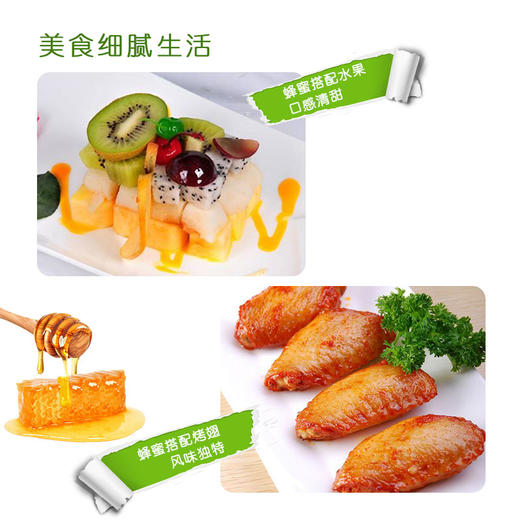 华兴牌 | 洋槐蜂蜜450g 挤瓶 中国农业科学院蜜蜂研究所打造 有效期至2026-09-02 商品图1