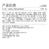 玛丽黛佳元气橙花素颜霜焕颜型50g 商品缩略图2