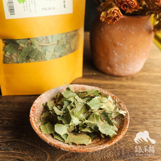 生态淫羊藿 | 合作生产 * Epimedium | Partner Production 商品图2