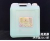 佰芳源大桶洗发水20L/桶 洗发水20KG大桶装洗发水沐浴露洗浴宾馆酒店理发店专用洗头膏 商品缩略图4