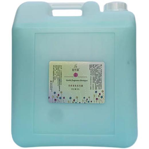 佰芳源大桶洗发水20L/桶 洗发水20KG大桶装洗发水沐浴露洗浴宾馆酒店理发店专用洗头膏 商品图5
