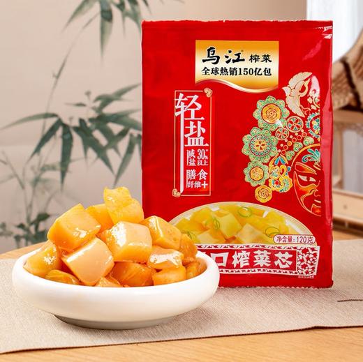 【乌江】鲜脆菜丝 70g | 爽脆可口·开胃下饭 | 配粥拌面·追剧零食·宿舍常备 商品图1