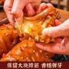 鲁明斋高汤猪蹄258g/袋（只） 商品缩略图1