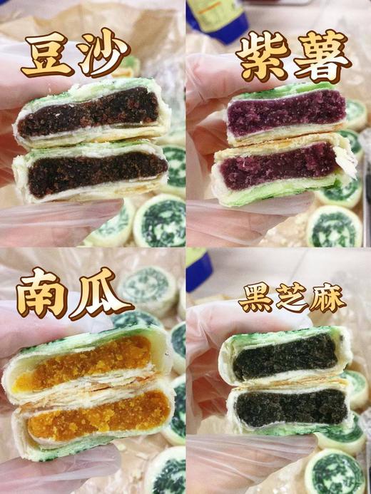 【低糖套餐】糖醇白皮&松仁奶酥 商品图1